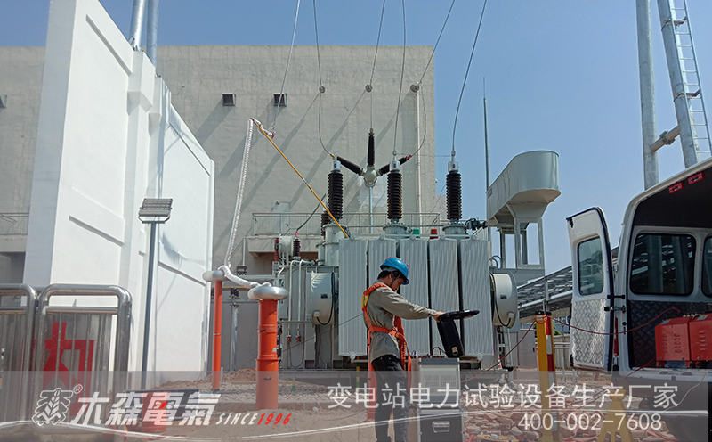 270-270串联谐振完成东风本田三厂增设110kv gis老练试验